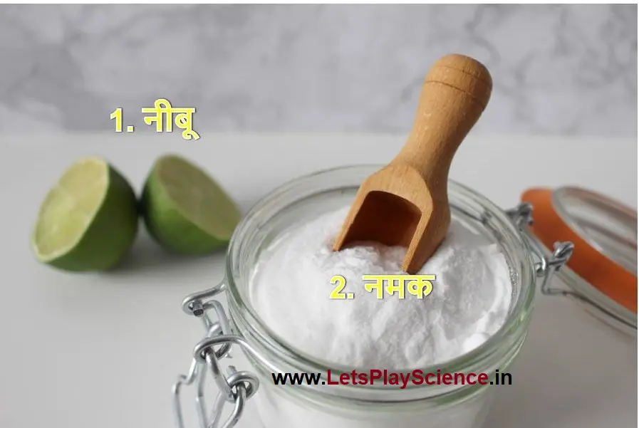 letsplayscience - 2. neebu namak